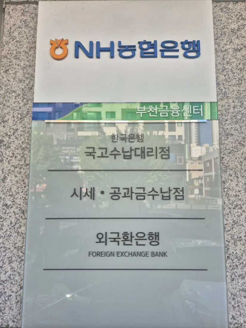 금융기관 기업 에어컨 청소 현장